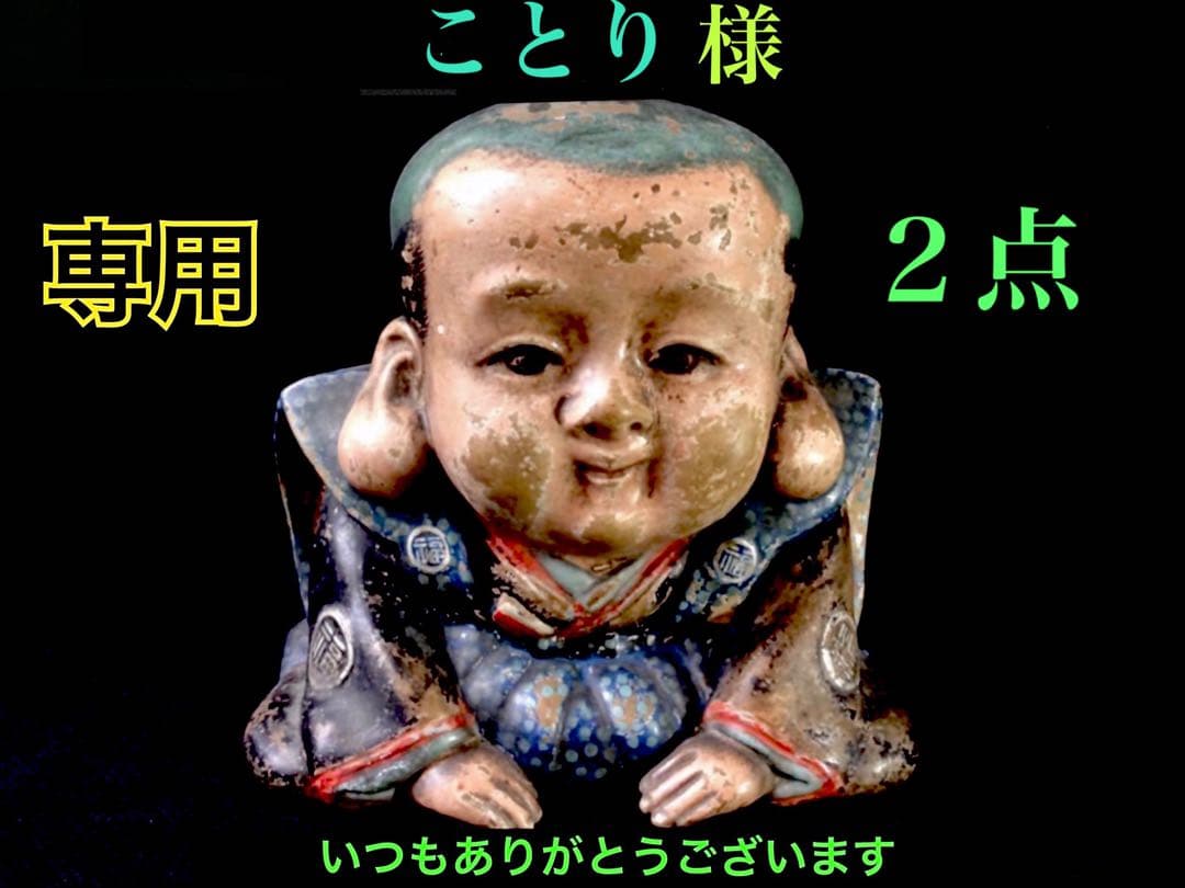 ✳白色糸魚川翡翠勾玉　本物保証品ジェダイト　即ご決断購入を　御守りをお身近に‼️