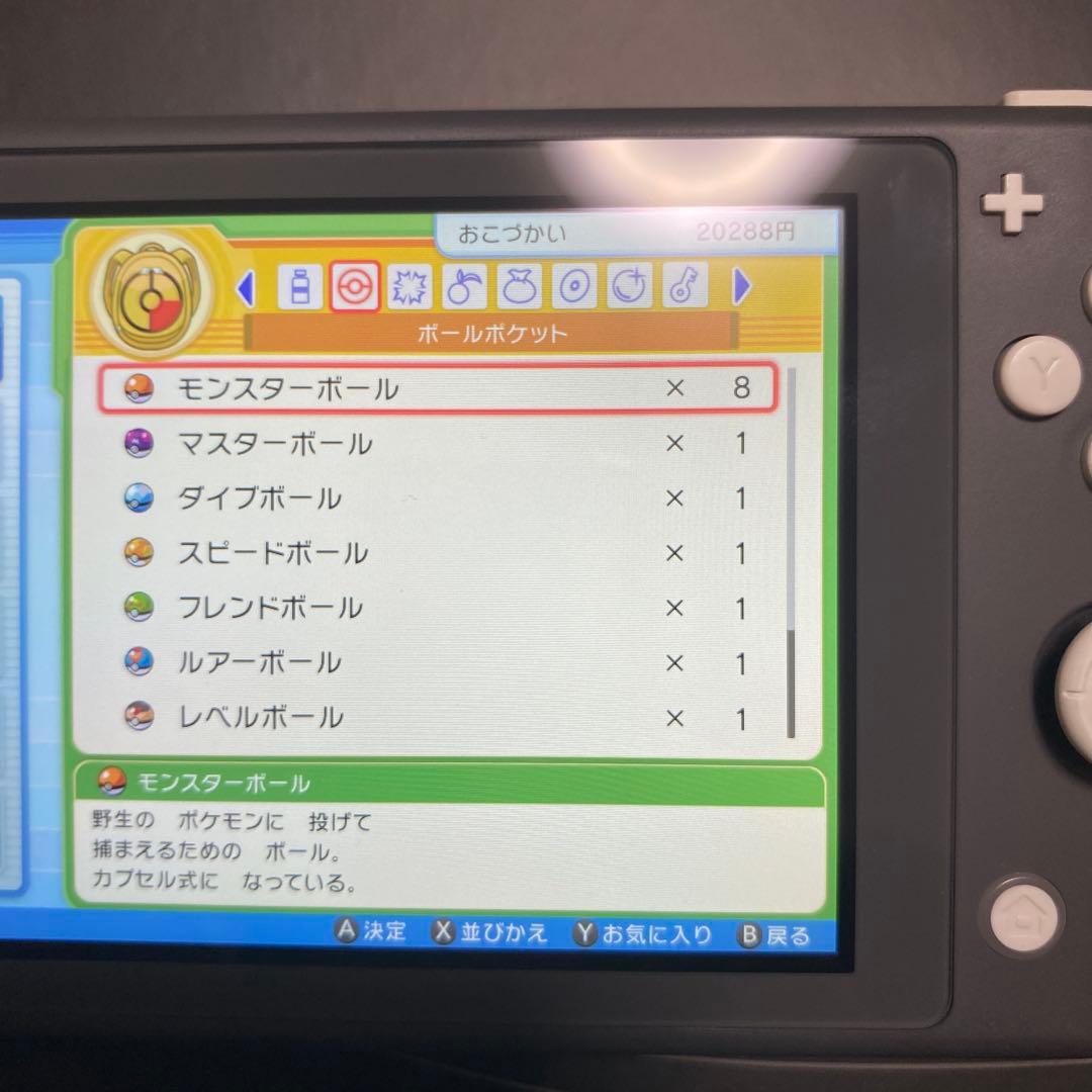 Nintendo Switch Lite 本体 BDSP 1.1.1 オシャボ
