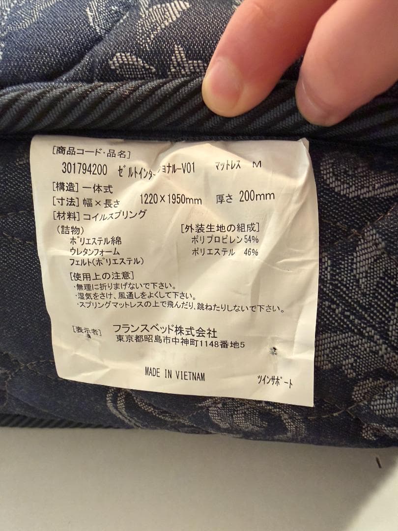フランスベッド フランスベッド マットレス セミダブルサイズ