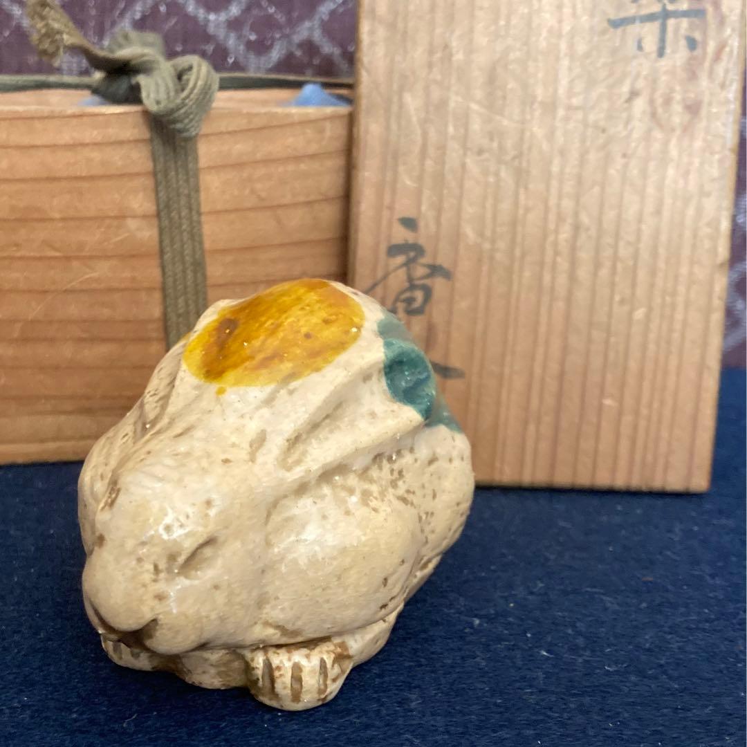 楽　晁雲造　兎香合　共箱