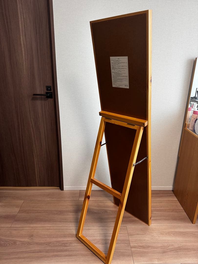 無印良品　姿見　鏡　スタンドミラー