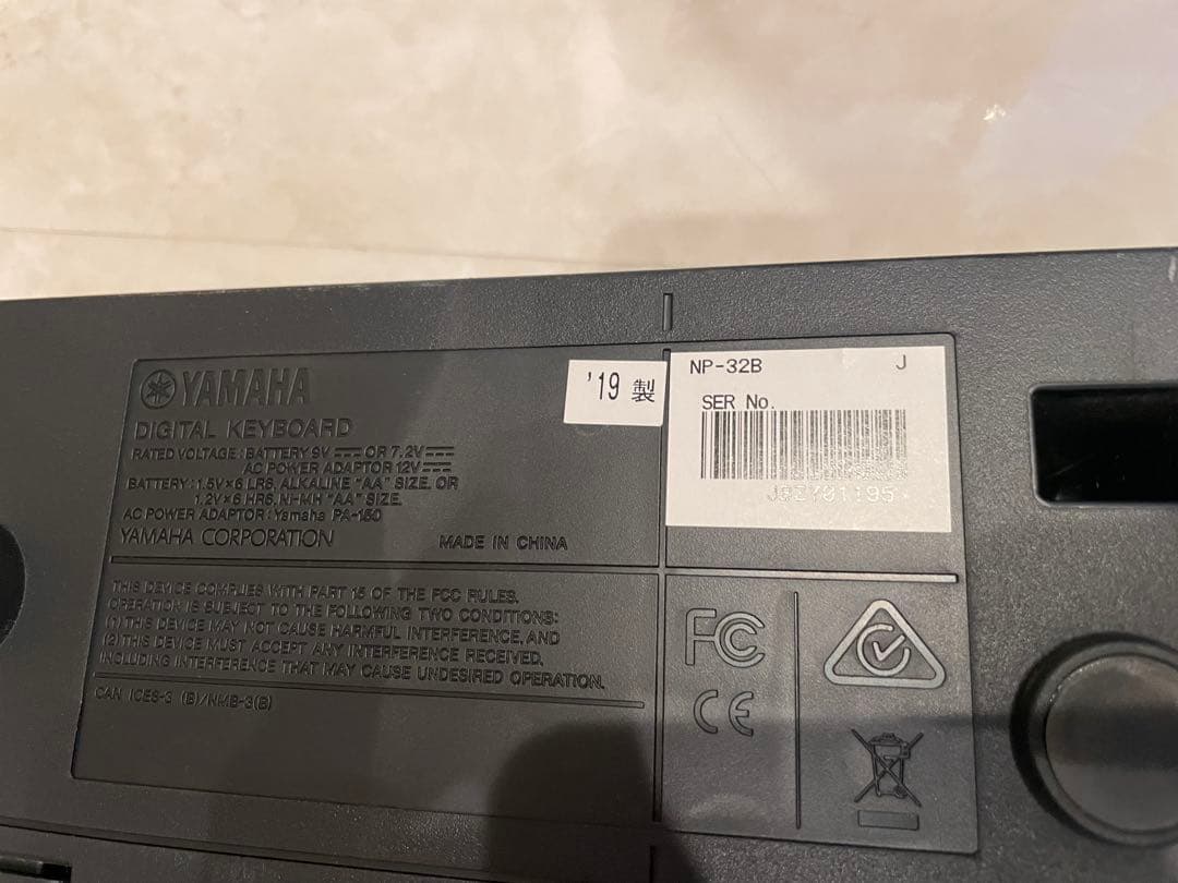 電子ピアノ ヤマハ 76鍵盤 NP-32B 「piaggero」