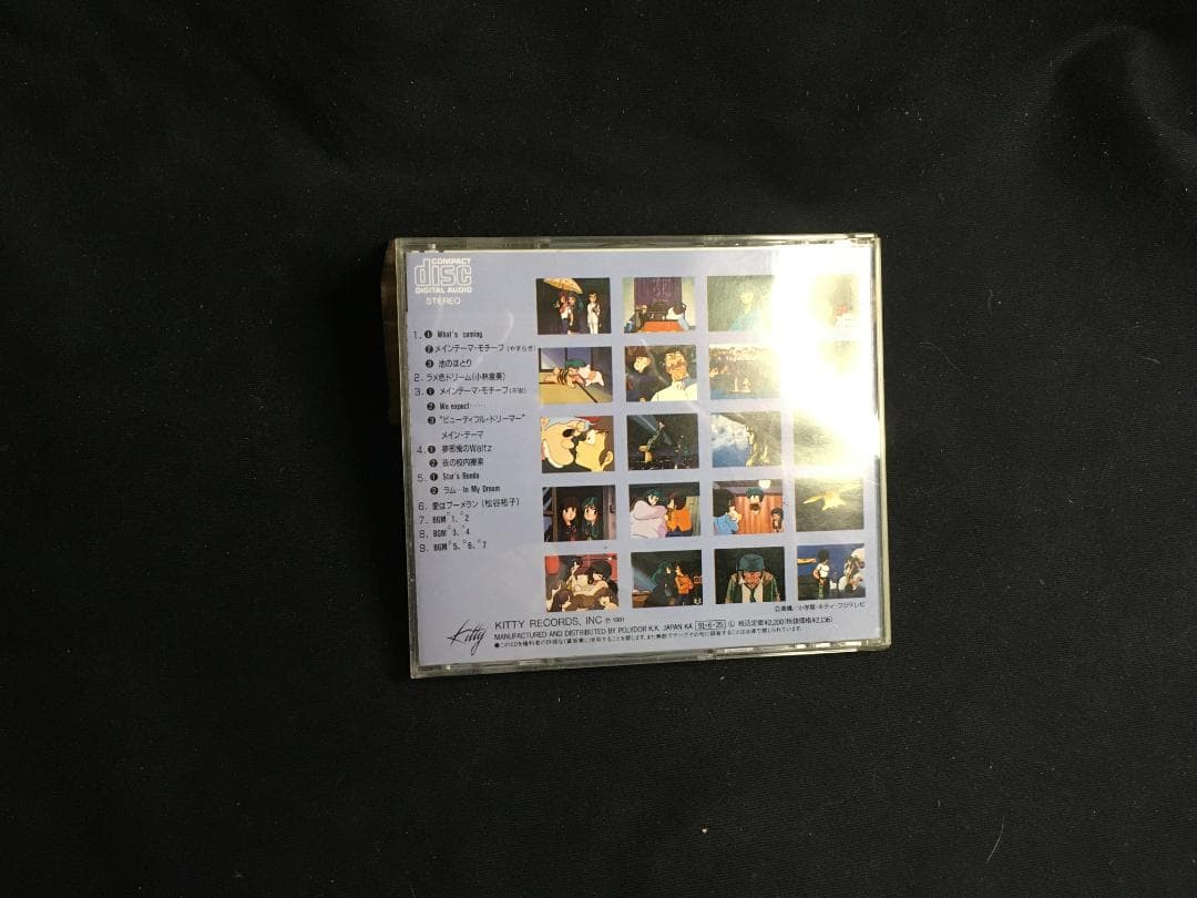 うる星やつら2　映画BGM集Ⅱ　ビューティフルドリーマー