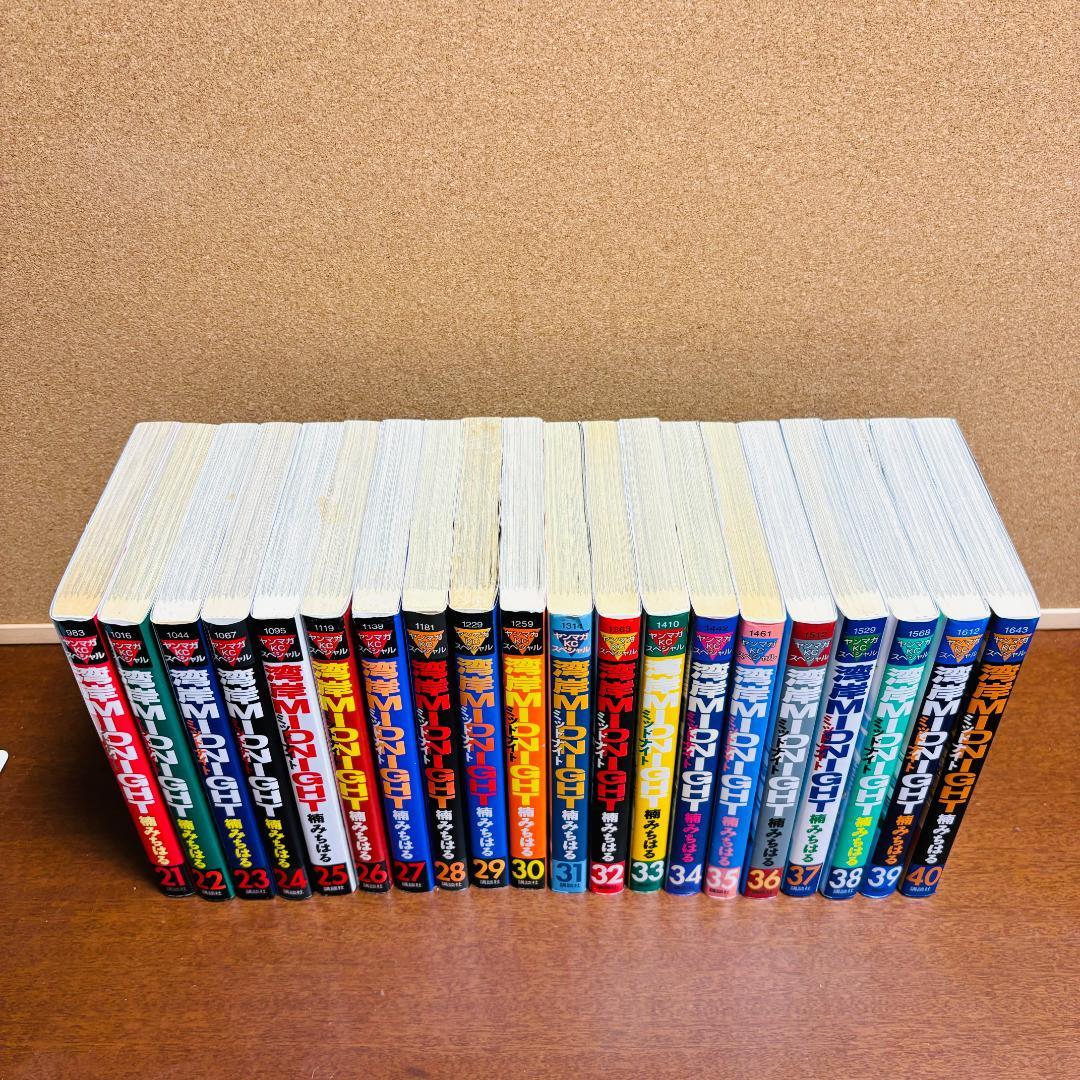 【特別価格】 湾岸ミッドナイト 1巻～40巻 + 首都高スペシャル 1巻～3巻