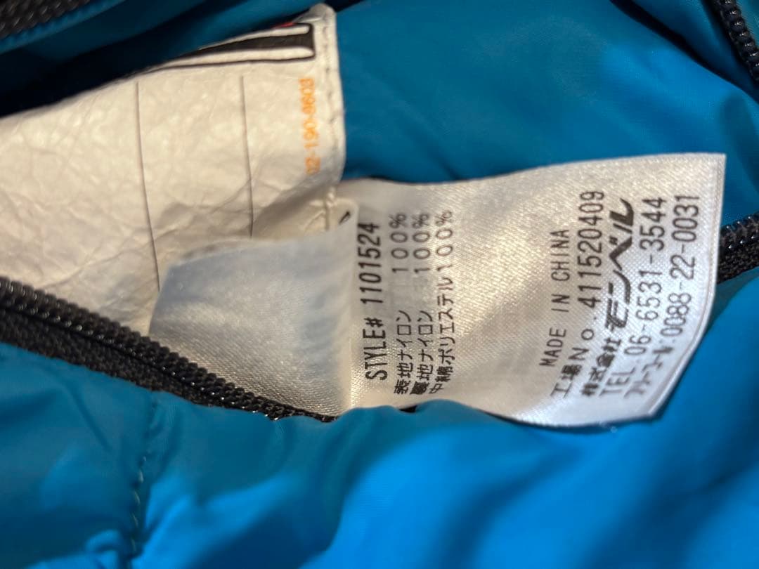 （まとめ売り‼︎）mont bell 4点セット 130〜140cm