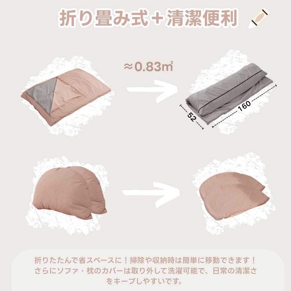 【ピンク】ソファ ソファベッド フロアソファ 幅160 6段階リクライニング