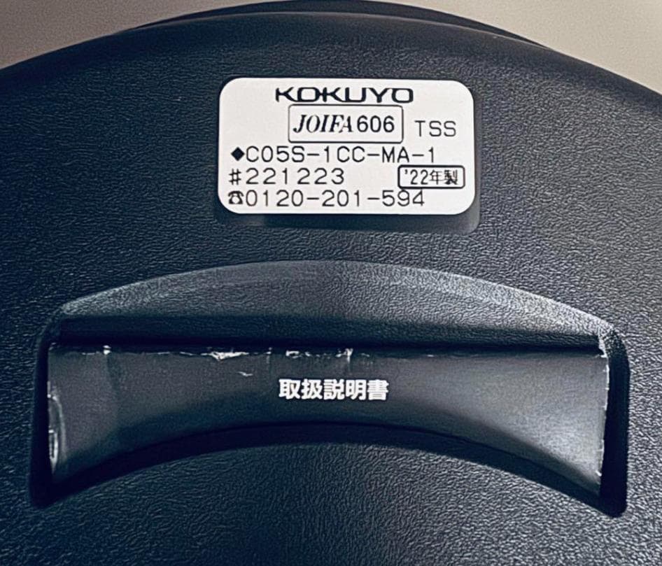 KOKUYO ingLIFE ミディアムグレージュ 固定脚 肘かけ無し