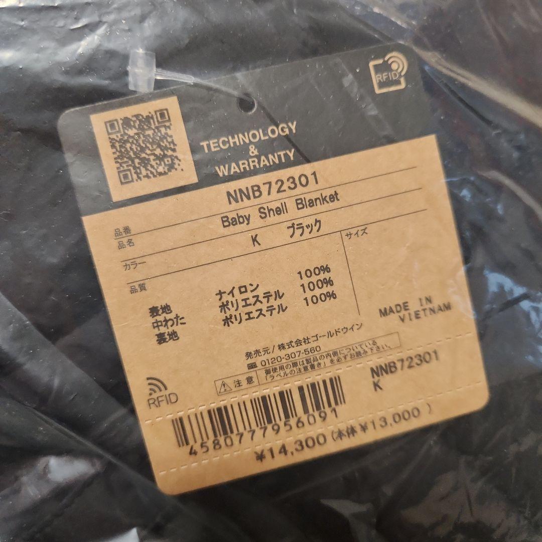 ノースフェイス ベビー シェルブランケット　NNB72301 ブラック