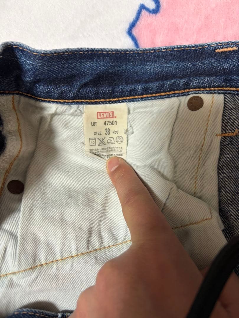 リーバイス　47501-0017 501XX LEVI’S LVC