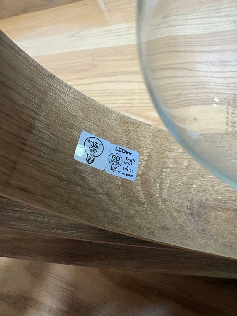 インターフォルム Peenrantaペーンランタ ペンダントライト 木製