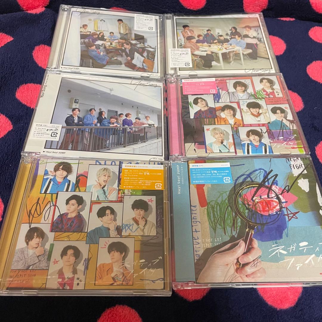 Hey!Say!JUMP シングル&アルバム