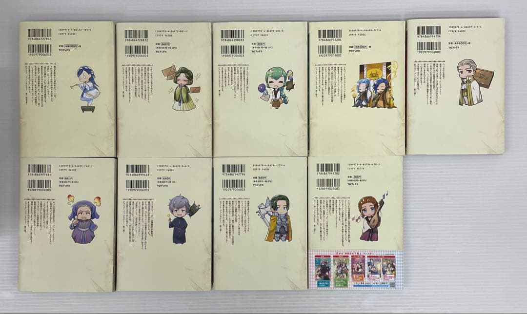 knbook3-0018 本好きの下剋上　コミック 第1部〜第4部全40巻セット