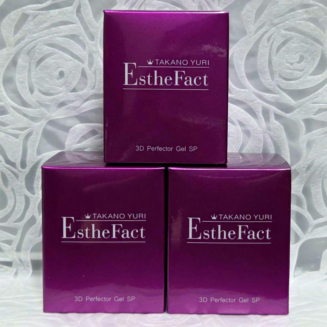 【新品・最新版】たかの友梨 エステファクト 3DパーフェクタージェルSP 3個