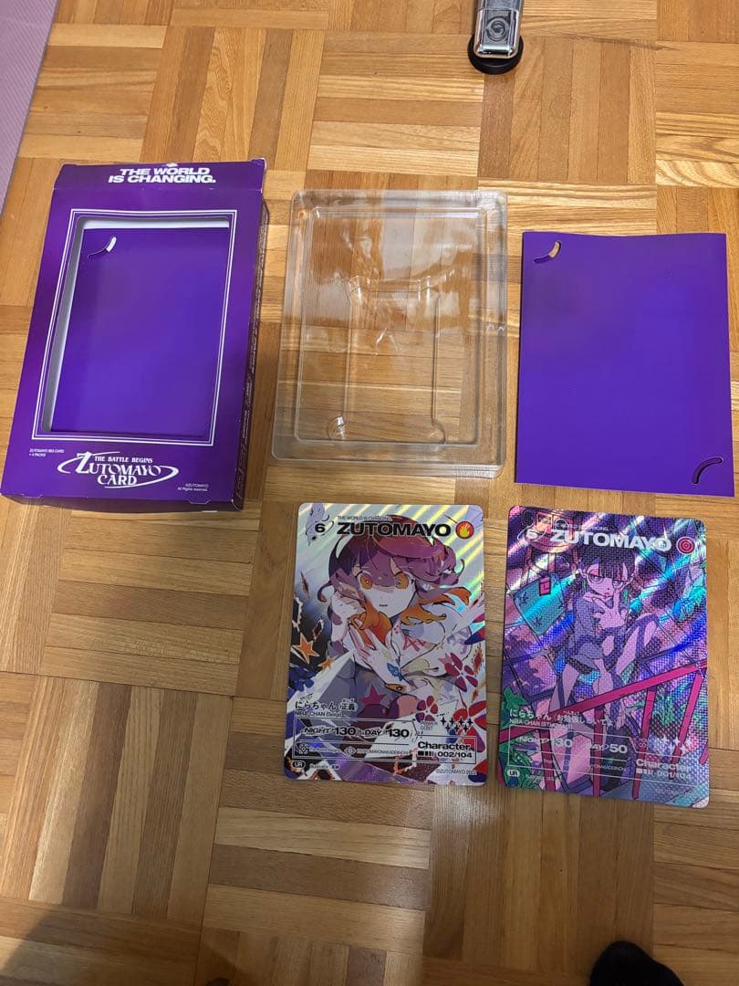 ずっと真夜中でいいのに カード 色々まとめて