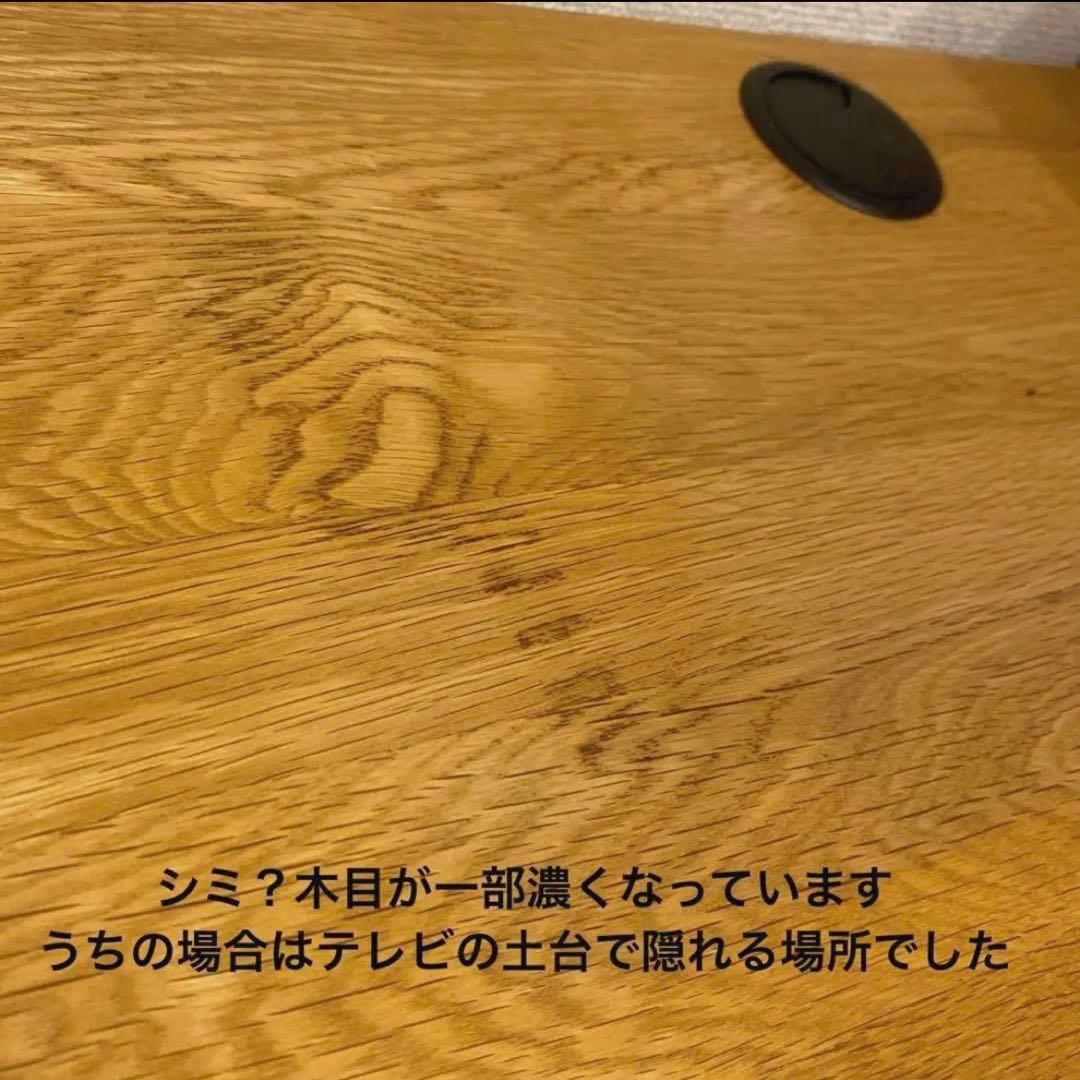 国産品　タモ集成材　テレビボード　木製テレビ台　w160㎝