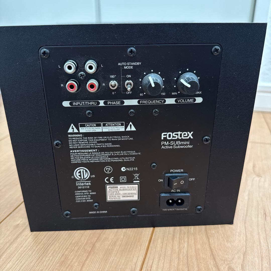 Fostex PM-SUBmini サブウーファーフォステクス