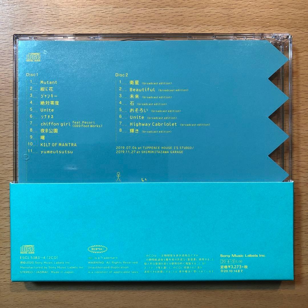 赤い公園 THE PARK 初回生産限定盤 2CD