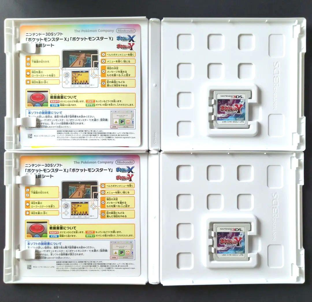 【箱・説明書付き】ポケットモンスター　X・Y　10点セット　動作確認済み