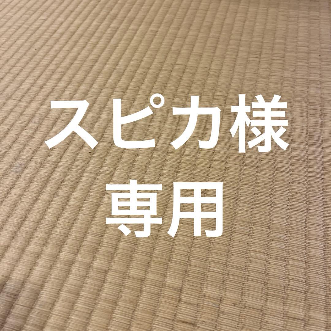 Pamouna パモウナ ECシリーズ 食器棚
