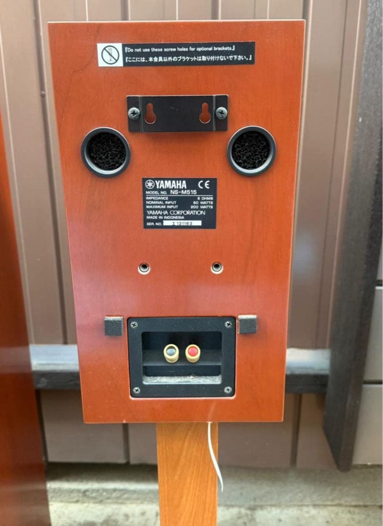 Yamaha NS-10M スピーカー