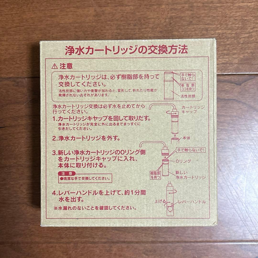 新品❣️クリナップ 浄水交換用カートリッジZSRJT302R09AC 3本セット