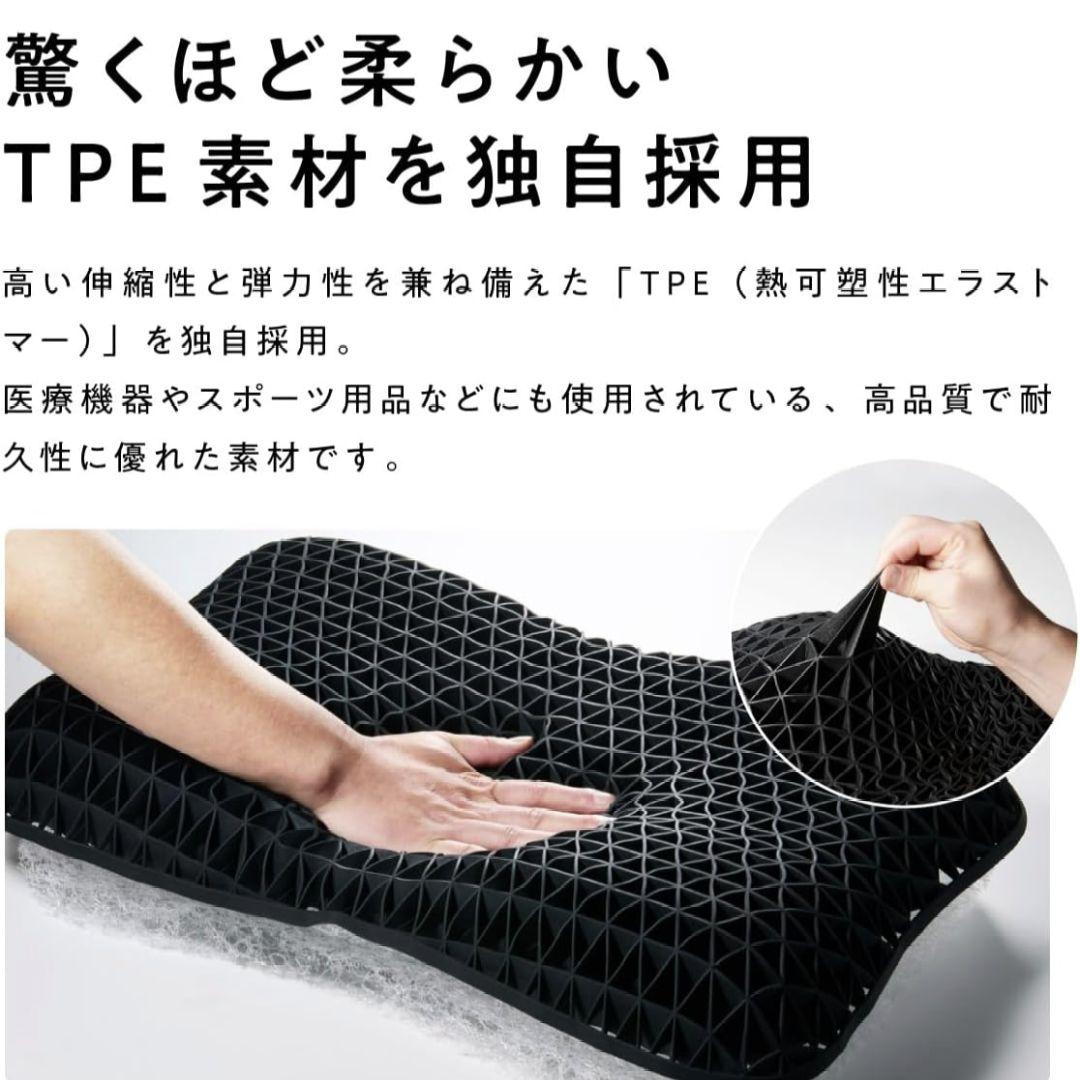 未使用級　ひつじのいらない枕　調律