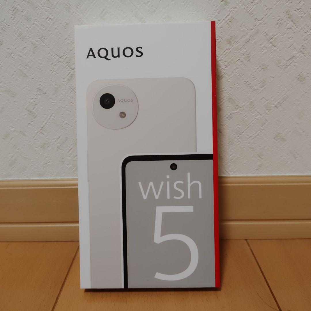 AQUOS wish 5 本体　色:白　楽天　保護ガラスフィルム、ケース付き
