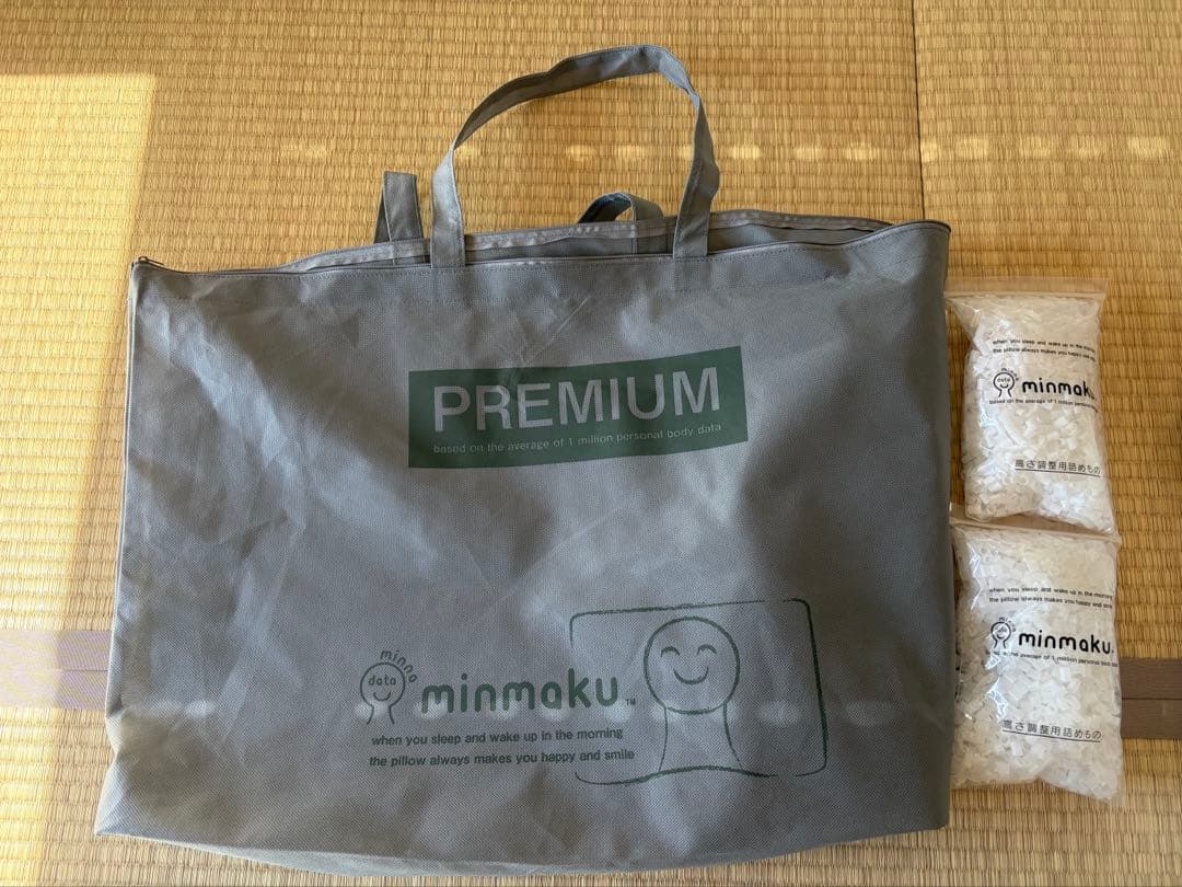 みんまく プレミアム やわらかめ