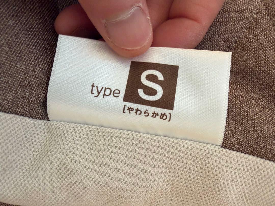 みんまく プレミアム やわらかめ