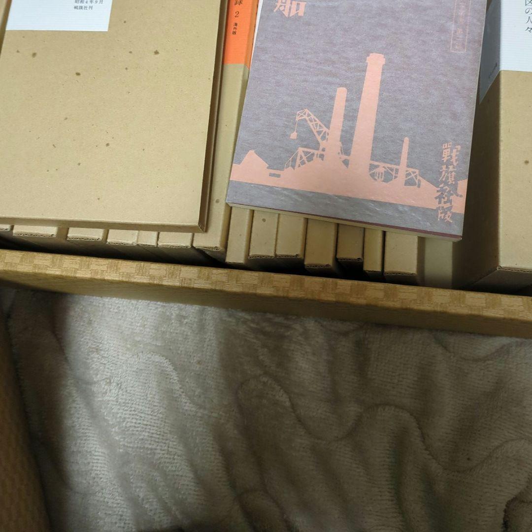 完品 小林多喜二全集 特装版 全巻セット