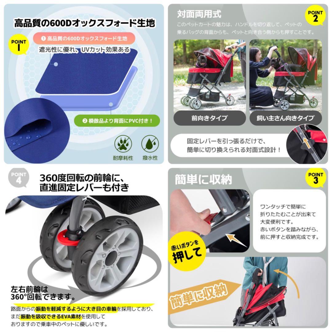 ペットカート　犬カート　4輪　犬用品　多機能　ドッグカート　ベージュ