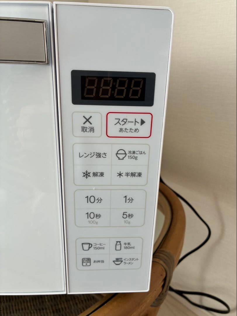 ハイアール　電子レンジ　一人暮らし　二人暮らし