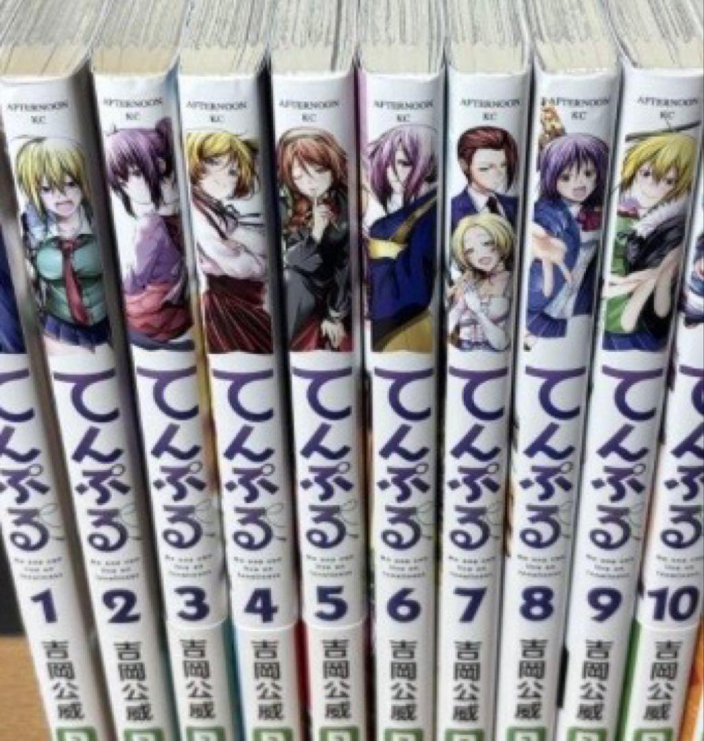 ぐらんぶる25/てんぷる11 全巻セット