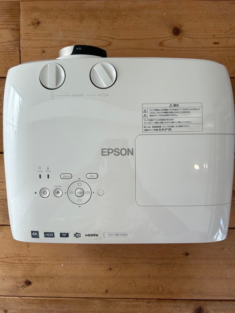 EPSON プロジェクター　EH-TW7100