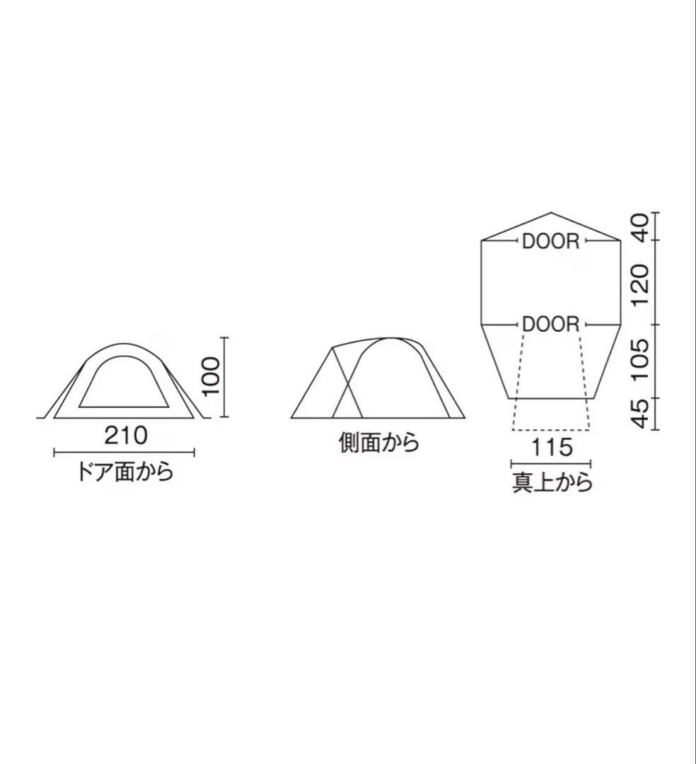Colemanテント ツーリングドーム/ST+ 1~2人用 ポールポケット式