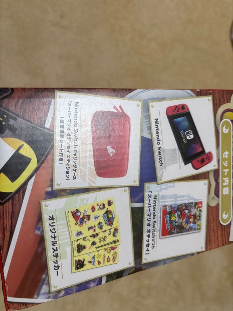 Nintendo Switch マリオレッド