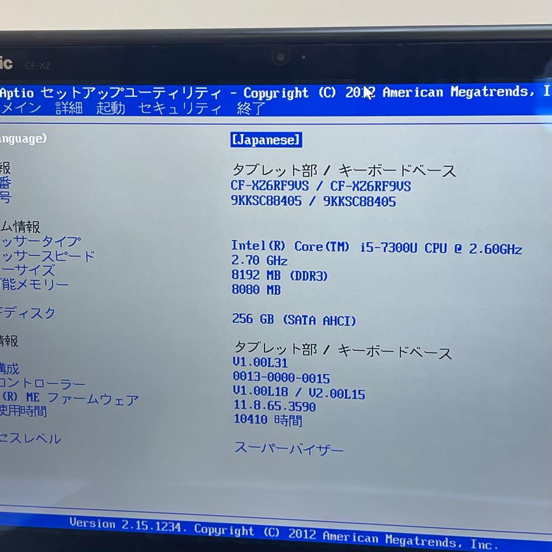 Windowsタブレット本体 #074 Panasonic CF-XZ6 2in1 i5-7300U 8GB