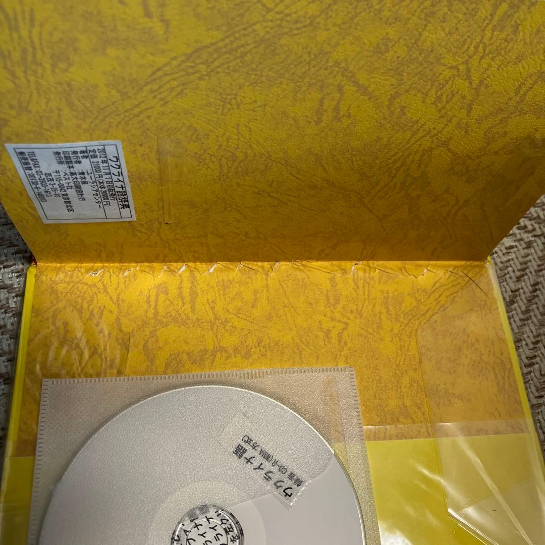 a*p様 語辞典