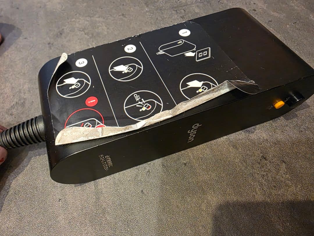 Dyson ダイソン エアストレイト ストレーナー 【正規品】