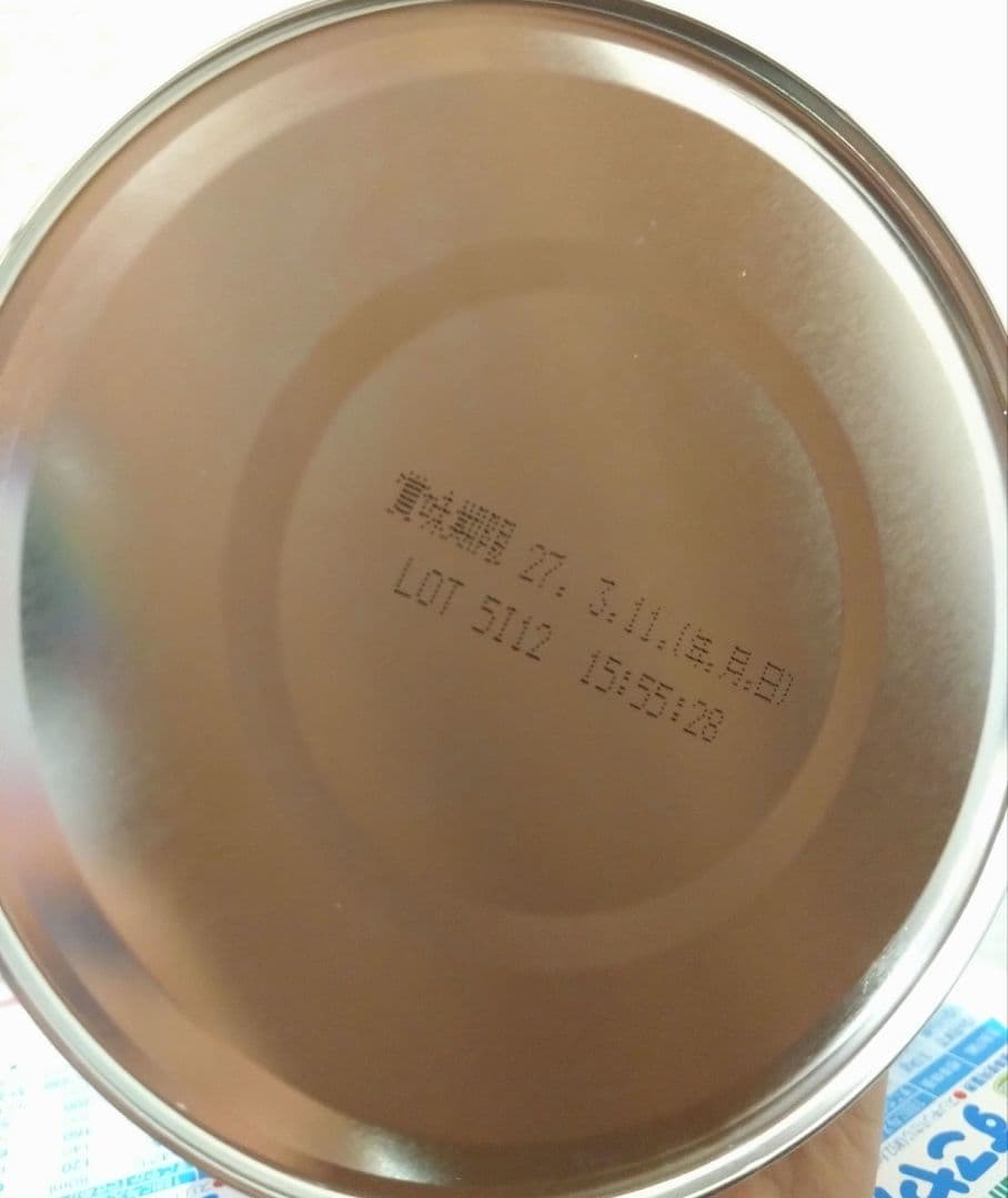 h*u様 すこやかM1粉ミルク 5缶(800g)