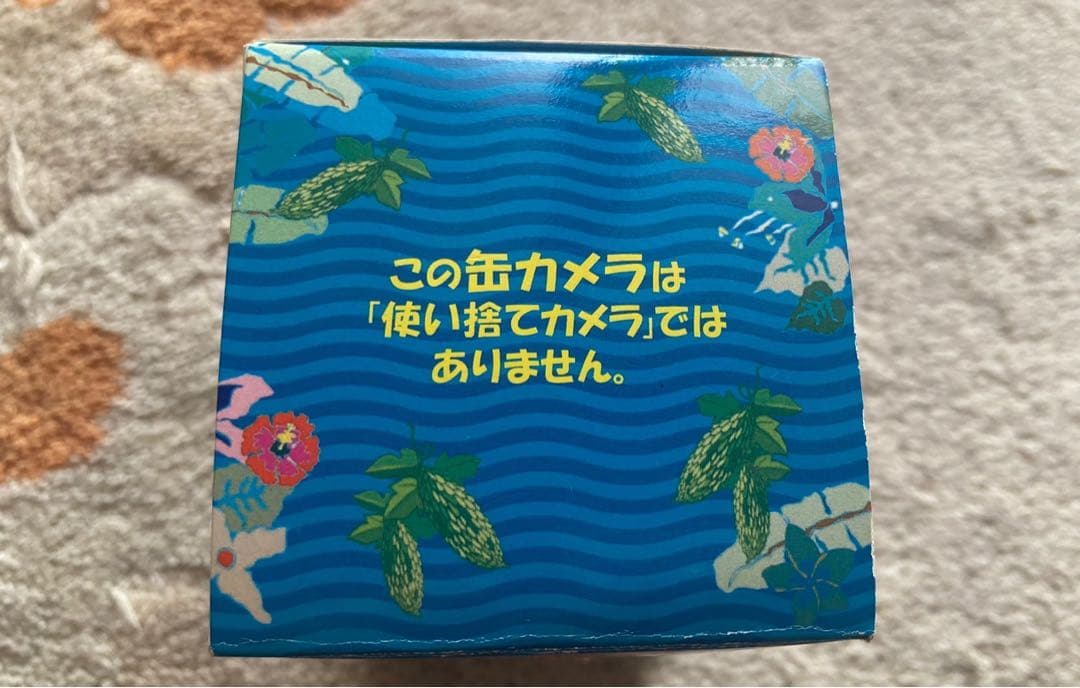 カメラ！　沖縄オリオンビール缶　フイルムフラッシュ付きカメラ