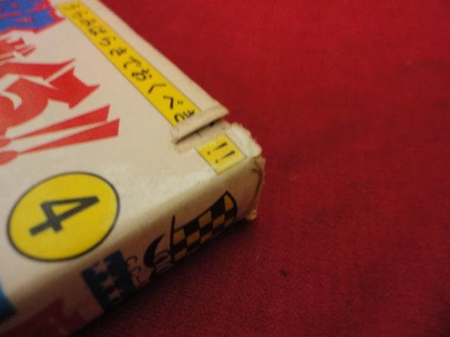 魔太郎がくる!!　全13巻セット　藤子不二雄A　少年チャンピオンコミックス