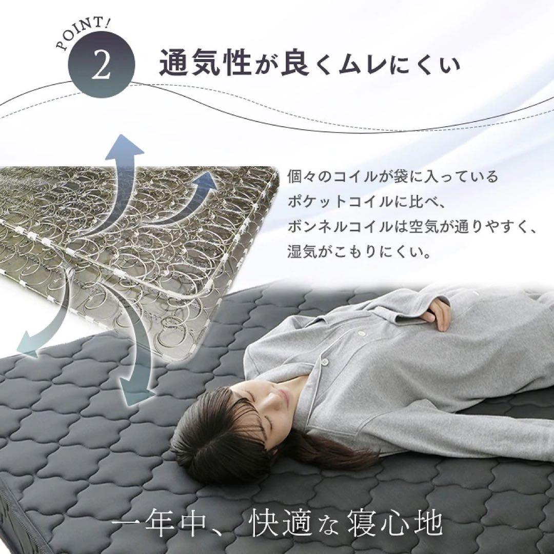 コイル マットレス セミダブル 寝具 布団 ベッド 同棲 引っ越し 引越 ニトリ