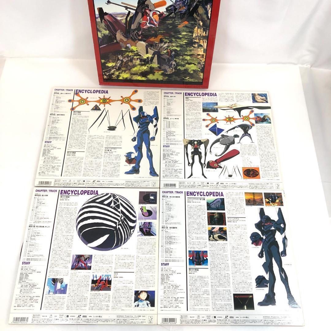 LD,新世紀エヴァンゲリオン 3LD-BOX 、14巻レーザーディスク　限定版
