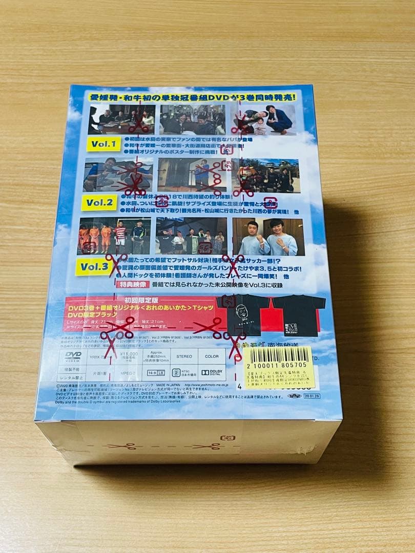 【新品・未使用】和牛A４ランクを召し上がれDVD初回限定版 Tシャツ付 送料込