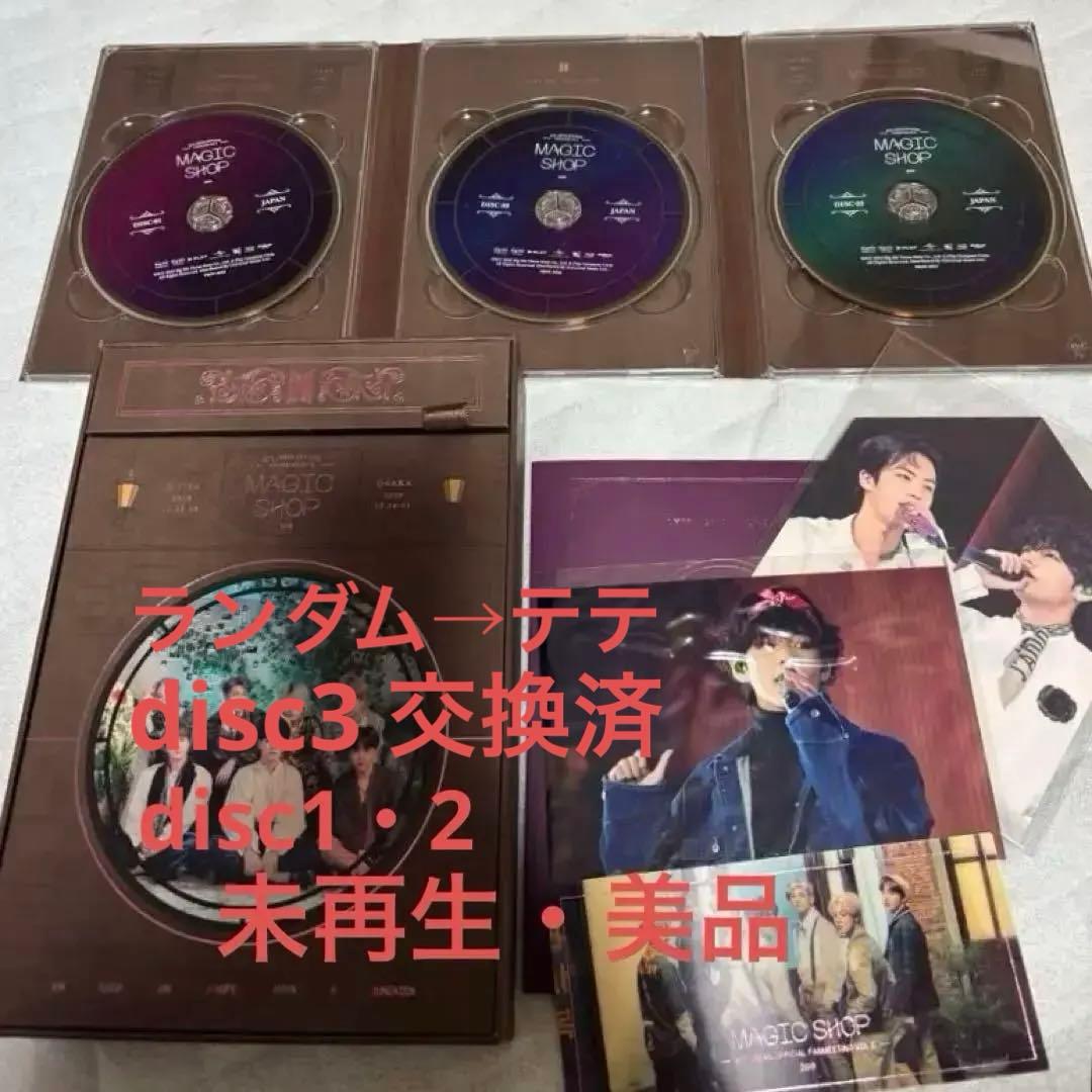 BTS MAGICSHOP Blu-ray 日本　大阪 千葉　Japan テテ