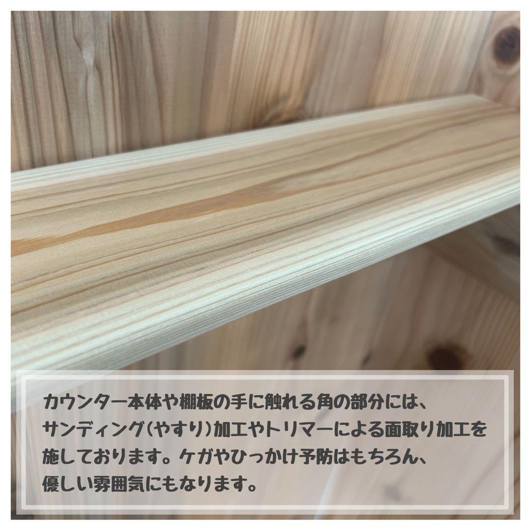 【ちぃ】杉無垢材を使った折り畳みレジカウンター オーダー品