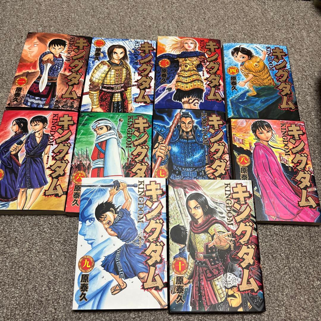 キングダム　1巻〜40巻　セット