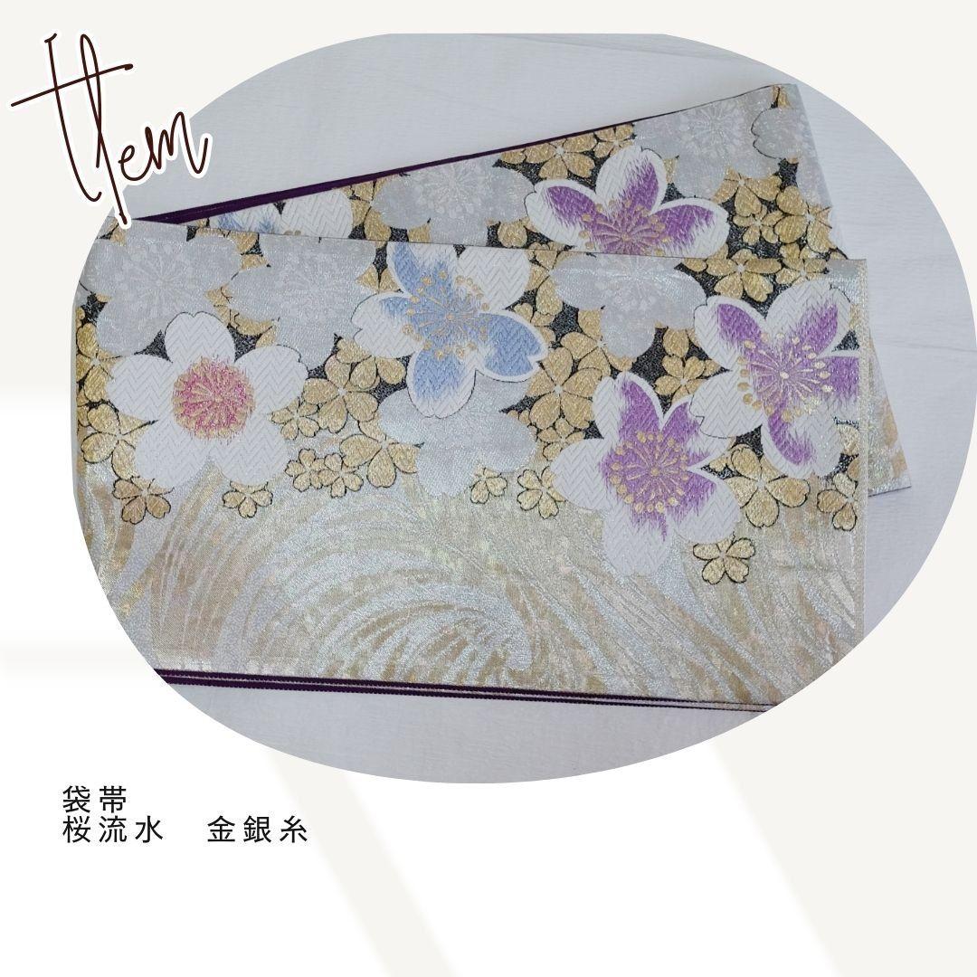 振袖フルセット　オリーブグリーン　牡丹・藤の花