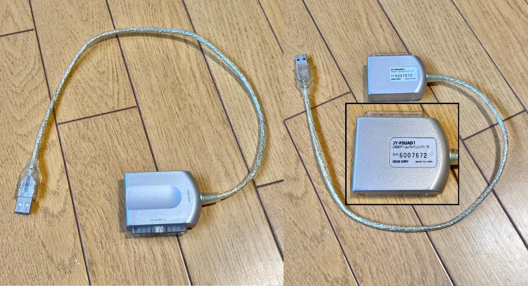 【レア】ポップンミュージック アーケードコントローラー プレミアムモデル